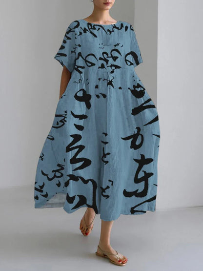 CM | 2024 Nuevo Mujeres Cuello Redondo Vestido Largo Casual Verano Talla Grande Fresco Vestido Estampado Pez Calle Vacaciones Vestido Manga Corta